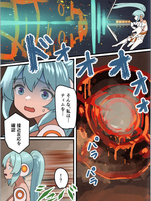 (C106) [みるきんぐだむ (みるきんぐ、ウェルト)] 魔王が倒されたので魔法使いと精霊使い、勇者の師匠を魔物娘に変えちゃいます！_35