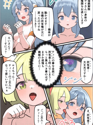 (C106) [みるきんぐだむ (みるきんぐ、ウェルト)] 魔王が倒されたので魔法使いと精霊使い、勇者の師匠を魔物娘に変えちゃいます！_59