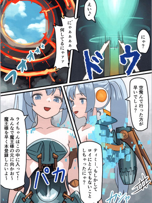 (C106) [みるきんぐだむ (みるきんぐ、ウェルト)] 魔王が倒されたので魔法使いと精霊使い、勇者の師匠を魔物娘に変えちゃいます！_70