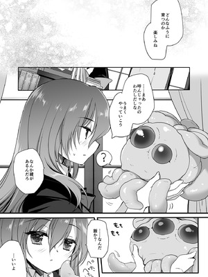 [D・N・A.Lab. (ミヤスリサ)] The Greatest HOMEWORK (DL版)_24