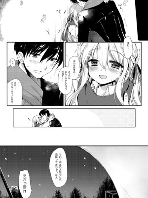 [D・N・A.Lab. (ミヤスリサ)] さむいふゆでもあったかい [DL版]_17