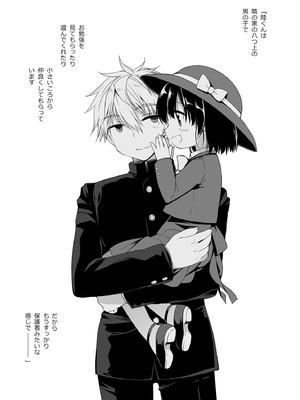 [D・N・A.Lab. (ミヤスリサ)] 寝たふりの功罪 (DL版)_04