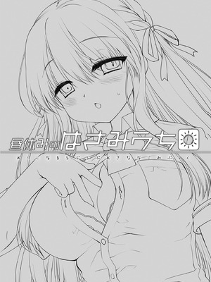 [D・N・A.Lab. (ミヤスリサ)] 昼休みのはさみうち (DL版)_02