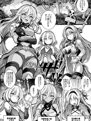 [Type-3 (青色3号)] 森の女王トゥアン様をゴブる本 (DL版)_04