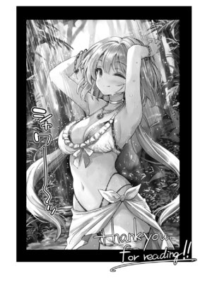 [Type-3 (青色3号)] 森の女王トゥアン様をゴブる本 (DL版)_29