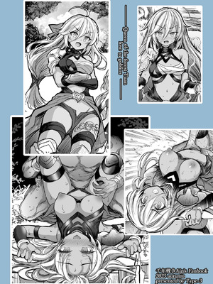 [Type-3 (青色3号)] 森の女王トゥアン様をゴブる本 (DL版)_30