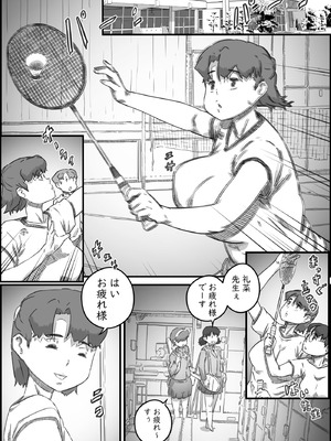 [ヒレカツ] 母子スワップ03 母さんは俺のモノッ_07