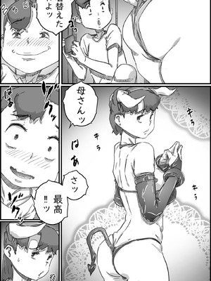 [ヒレカツ] 母子スワップ03 母さんは俺のモノッ_28