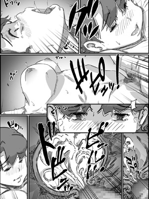 [ヒレカツ] 母子スワップ03 母さんは俺のモノッ_80