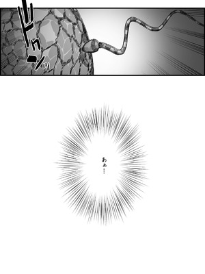 [ヒレカツ] 母子スワップ03 母さんは俺のモノッ_83