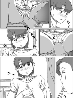 [ヒレカツ] 母子スワップ03 母さんは俺のモノッ_88