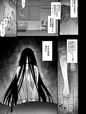 [姫屋] レンタル種付けおじさん総集編_006