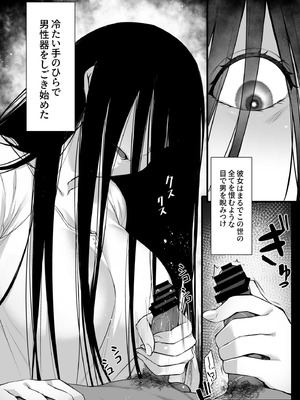 [姫屋] レンタル種付けおじさん総集編_007