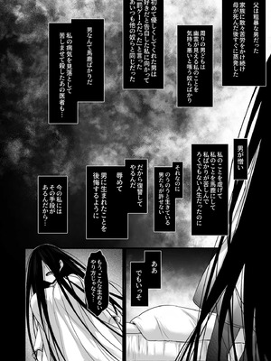 [姫屋] レンタル種付けおじさん総集編_011