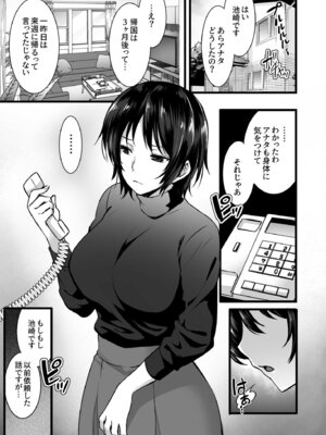 [姫屋] レンタル種付けおじさん総集編_042