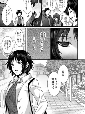 [姫屋] レンタル種付けおじさん総集編_044