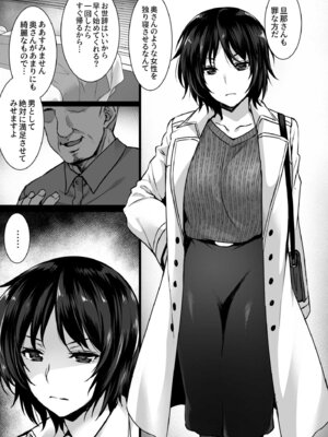 [姫屋] レンタル種付けおじさん総集編_046