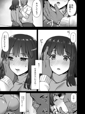 [姫屋] レンタル種付けおじさん総集編_125