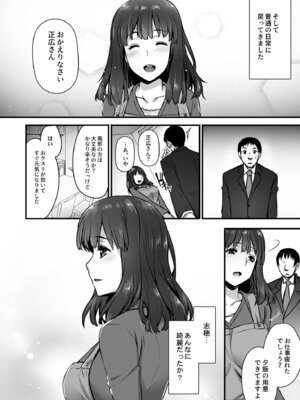 [姫屋] レンタル種付けおじさん総集編_154