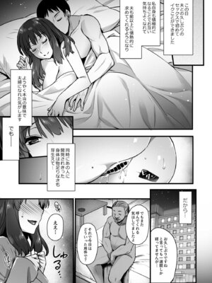 [姫屋] レンタル種付けおじさん総集編_155