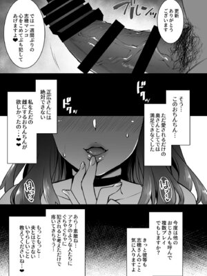 [姫屋] レンタル種付けおじさん総集編_157
