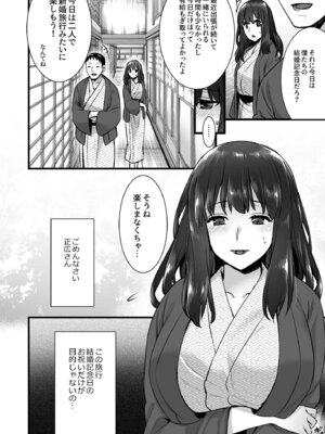 [姫屋] レンタル種付けおじさん総集編_160