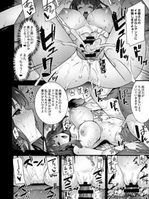 [姫屋] レンタル種付けおじさん総集編_188