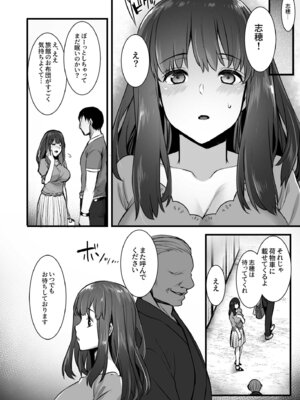 [姫屋] レンタル種付けおじさん総集編_192