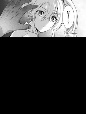 [姫屋] レンタル種付けおじさん総集編_246