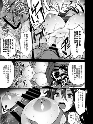 [姫屋] レンタル種付けおじさん総集編_292