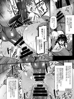 [姫屋] レンタル種付けおじさん総集編_301