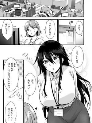 [姫屋] レンタル種付けおじさん総集編_310
