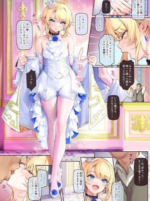 [新生ロリショタ (shuffle、kozi)] 異世界オトコノコ雌堕ち調教記総集編2_19