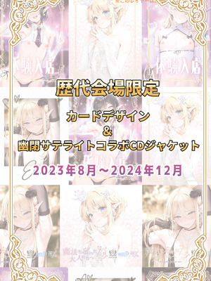 [新生ロリショタ (shuffle、kozi)] 異世界オトコノコ雌堕ち調教記総集編2_73