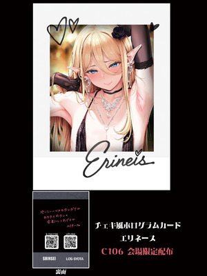 [新生ロリショタ (shuffle、kozi)] 異世界オトコノコ雌堕ち調教記総集編2_77