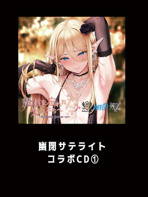 [新生ロリショタ (shuffle、kozi)] 異世界オトコノコ雌堕ち調教記総集編2_78