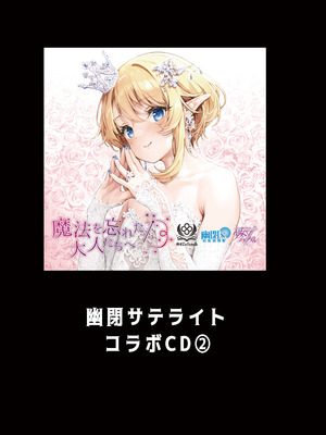 [新生ロリショタ (shuffle、kozi)] 異世界オトコノコ雌堕ち調教記総集編2_79