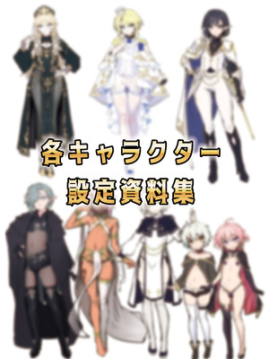 [新生ロリショタ (shuffle、kozi)] 異世界オトコノコ雌堕ち調教記総集編2_80