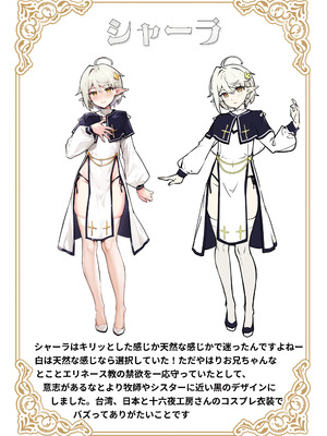 [新生ロリショタ (shuffle、kozi)] 異世界オトコノコ雌堕ち調教記総集編2_83