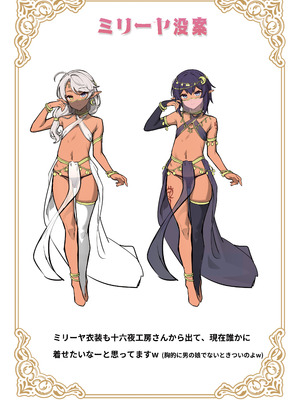 [新生ロリショタ (shuffle、kozi)] 異世界オトコノコ雌堕ち調教記総集編2_86