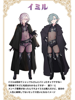 [新生ロリショタ (shuffle、kozi)] 異世界オトコノコ雌堕ち調教記総集編2_87