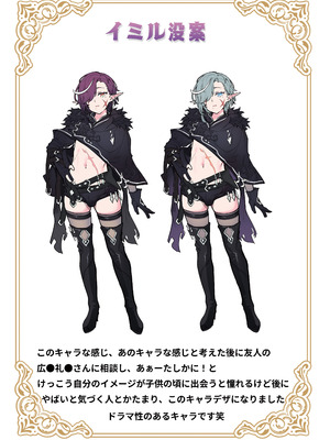 [新生ロリショタ (shuffle、kozi)] 異世界オトコノコ雌堕ち調教記総集編2_88