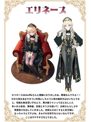 [新生ロリショタ (shuffle、kozi)] 異世界オトコノコ雌堕ち調教記総集編2_93