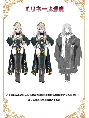 [新生ロリショタ (shuffle、kozi)] 異世界オトコノコ雌堕ち調教記総集編2_94