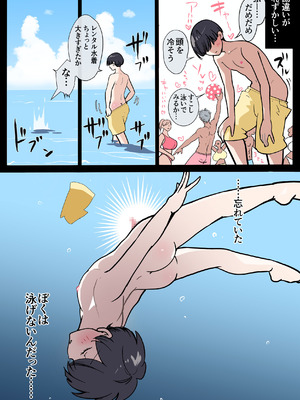 [福猫玉手箱 (福猫)] 【ギャル・ザ・モンスター】海で溺れたぼくを助けてくれたのは、ギャルの皮を被った2匹の性欲モンスターでした。 (オリジナル)_04