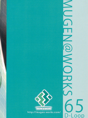 (C106) [むげん@WORKS (秋月秋名)] 提督ここは入っちゃダメだって！ (艦隊これくしょん -艦これ-) [空気系☆漢化]_23