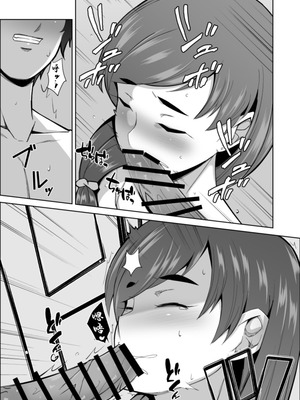 [Alter Maschine] 美叔母の誘惑 [中国翻訳]_30