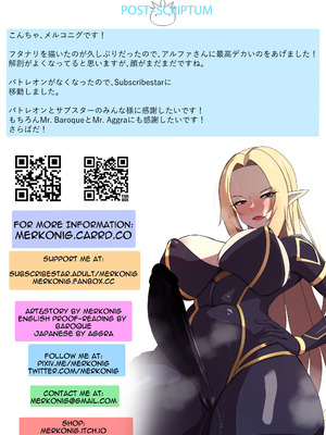 [Merkonig] アルファは負けた 2 (陰の実力者になりたくて!) [無修正] [中国翻訳]_16