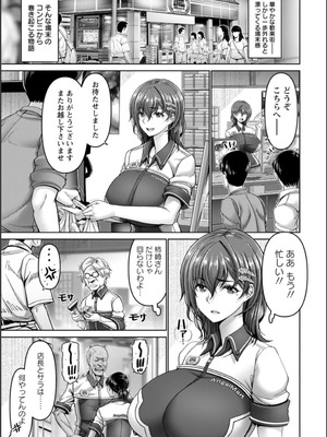 [大林森] 姦落街 [DL版]_007