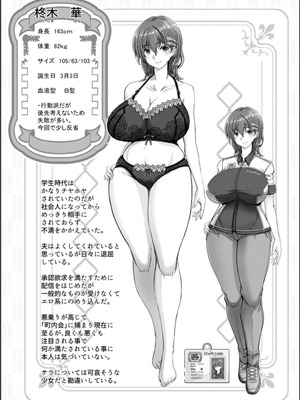 [大林森] 姦落街 [DL版]_031